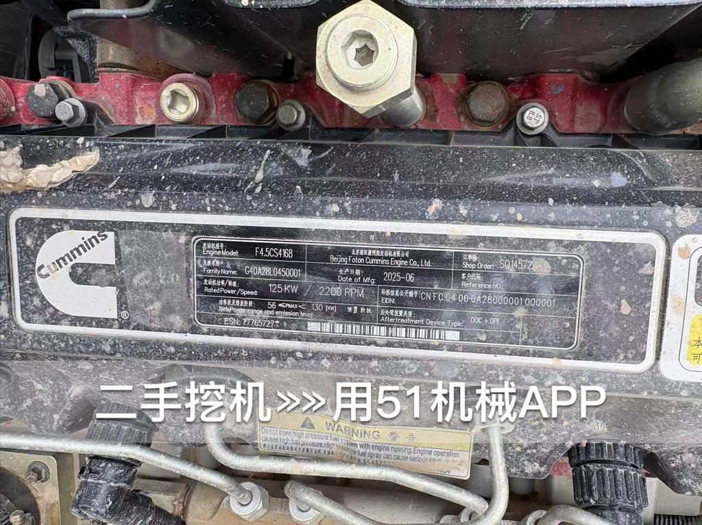 51挖机
